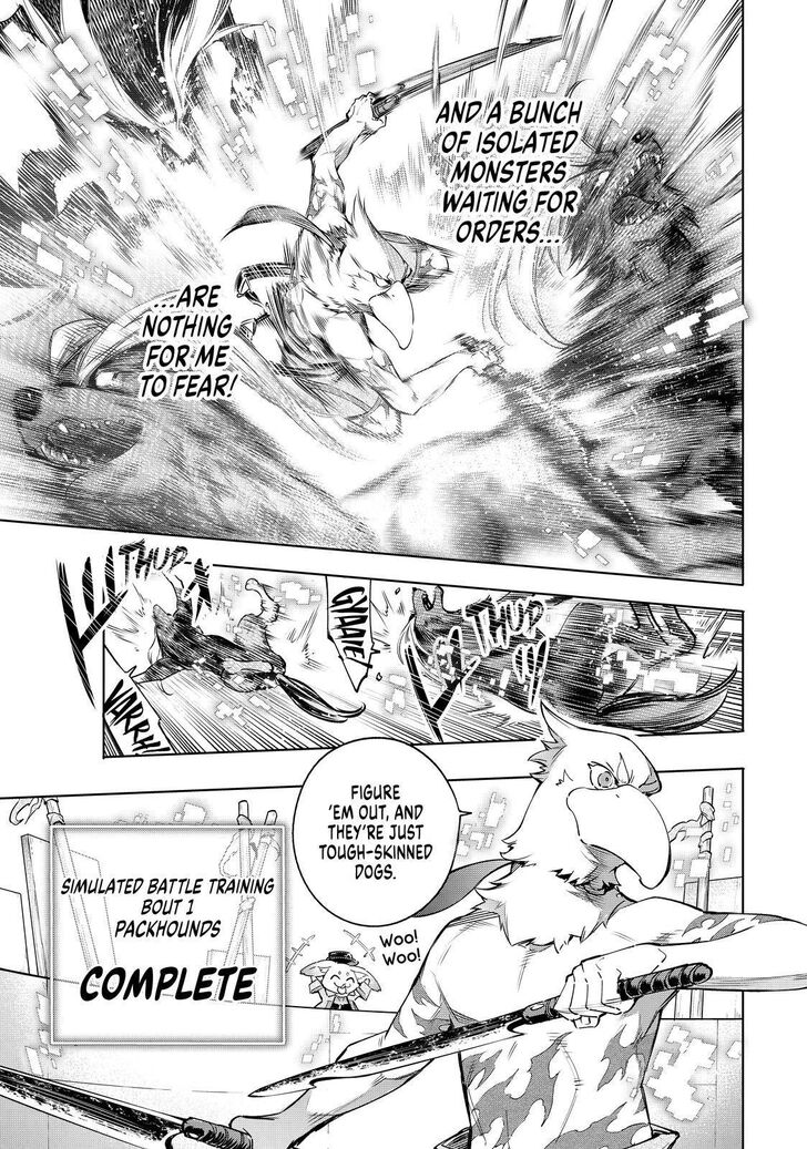 Shangri-La Frontier, Chapter 14 image 07