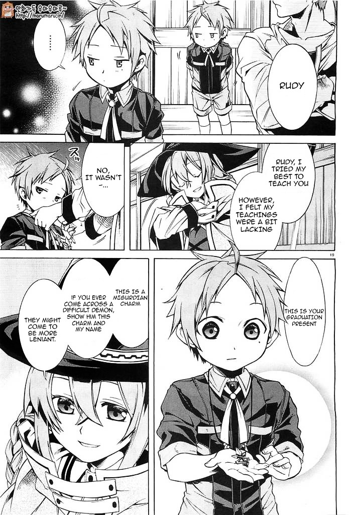 Mushoku Tensei, Chapter 3 image 17