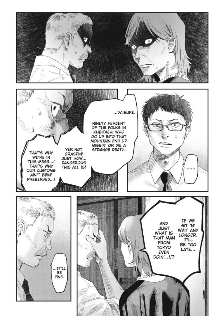 The Summer Hikaru Died, Chapter 32.1 image 08