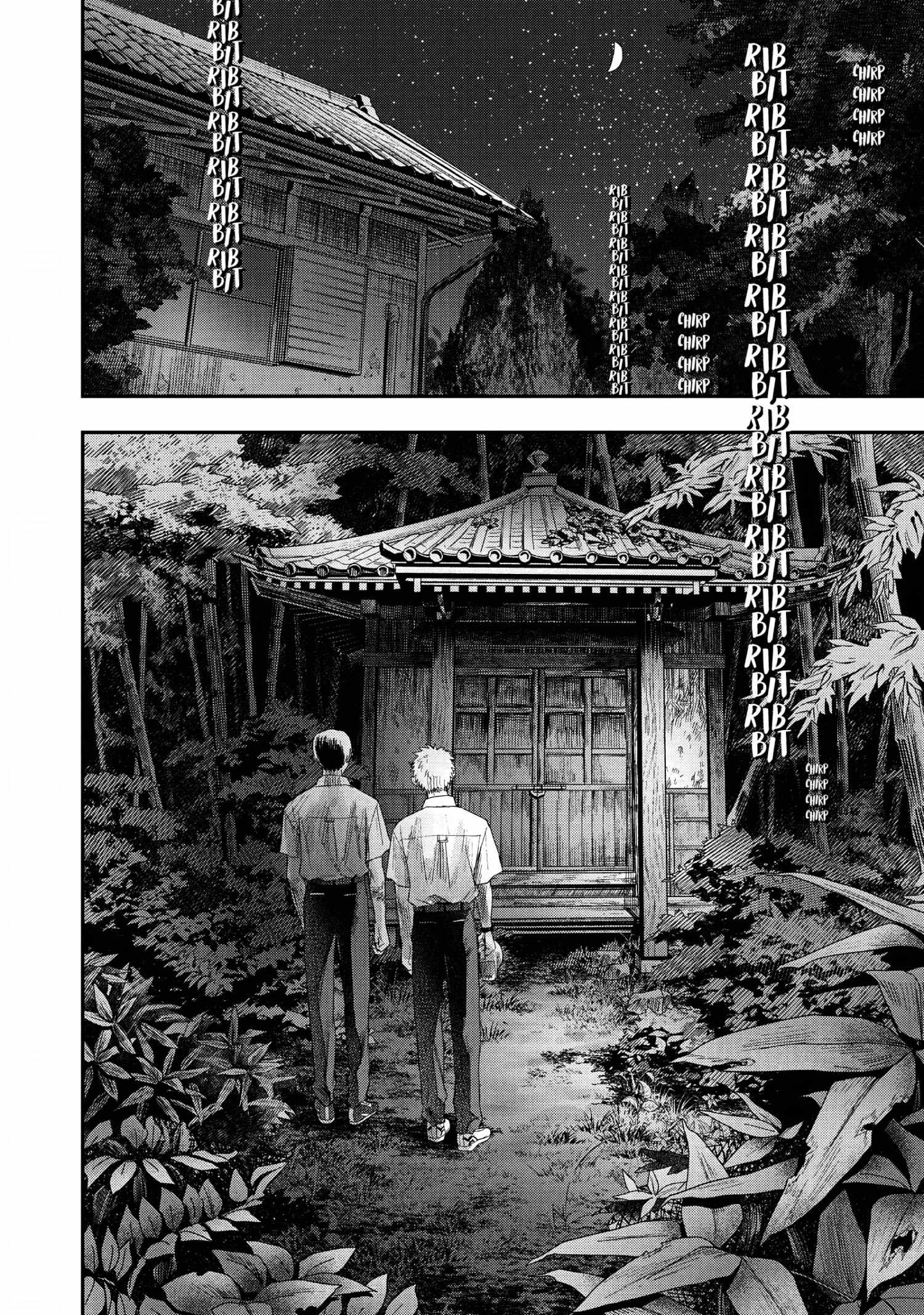 The Summer Hikaru Died, Chapter 24 image 09