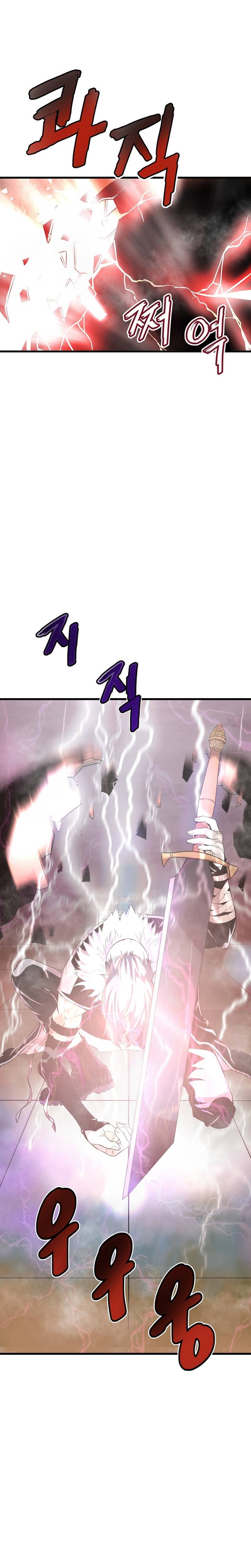 Han Dae Sung Returned From Hell, Chapter 4 image 33