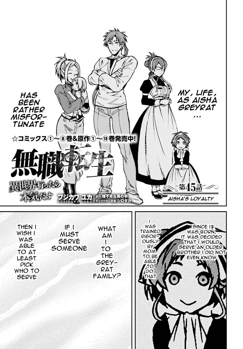 Mushoku Tensei, Chapter 45 image 01