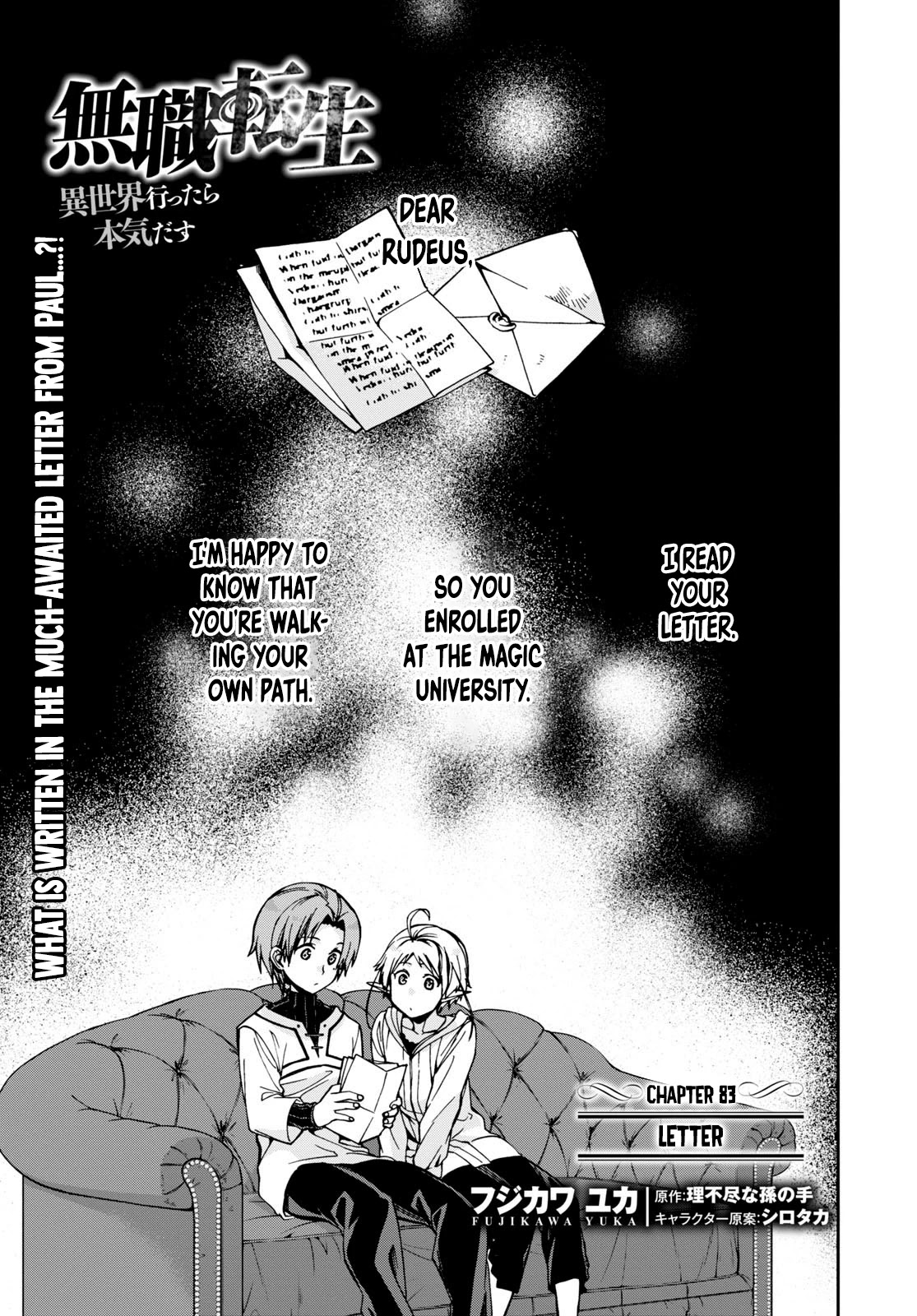 Mushoku Tensei, Chapter 83 image 02