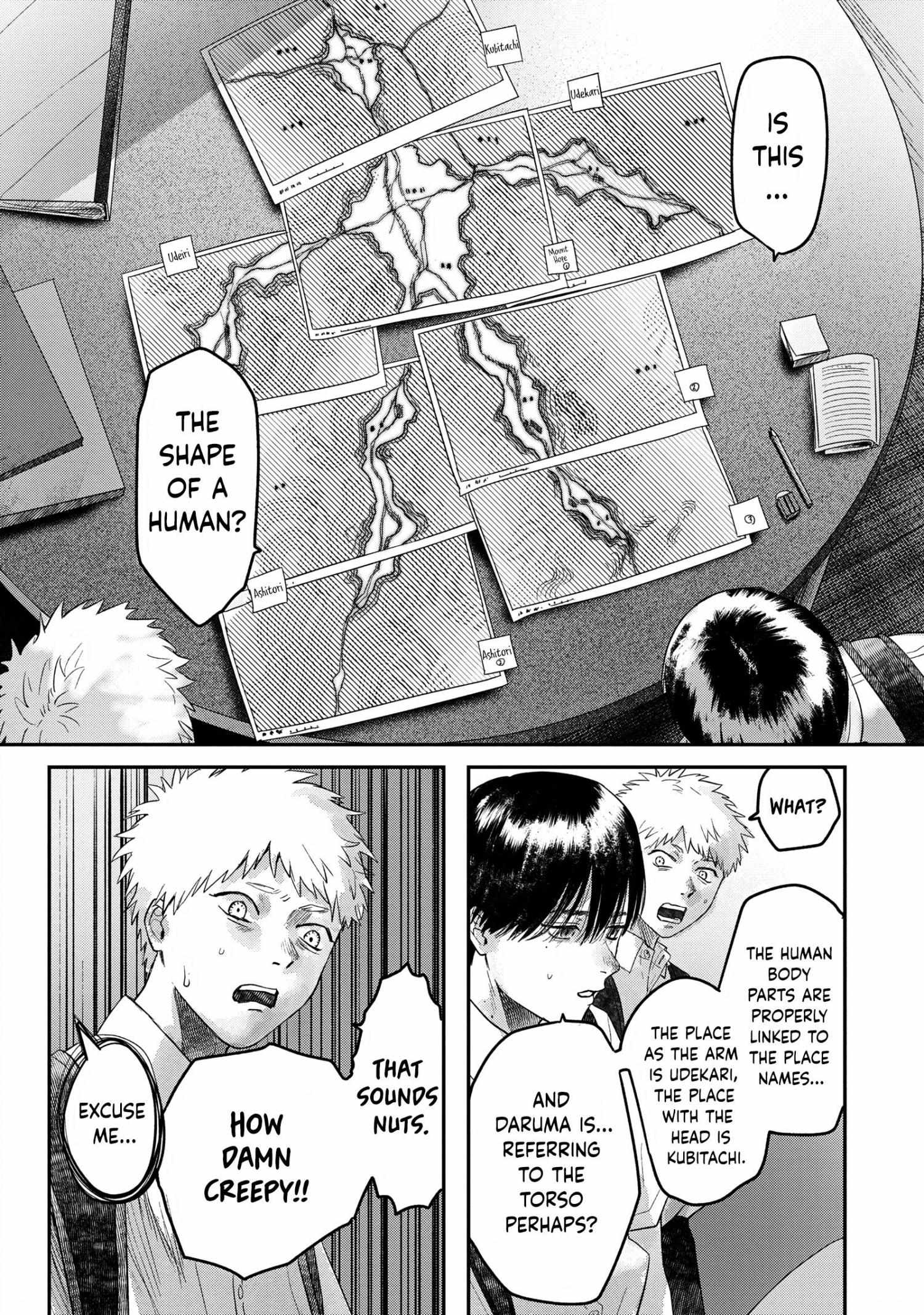 The Summer Hikaru Died, Chapter 17 image 27