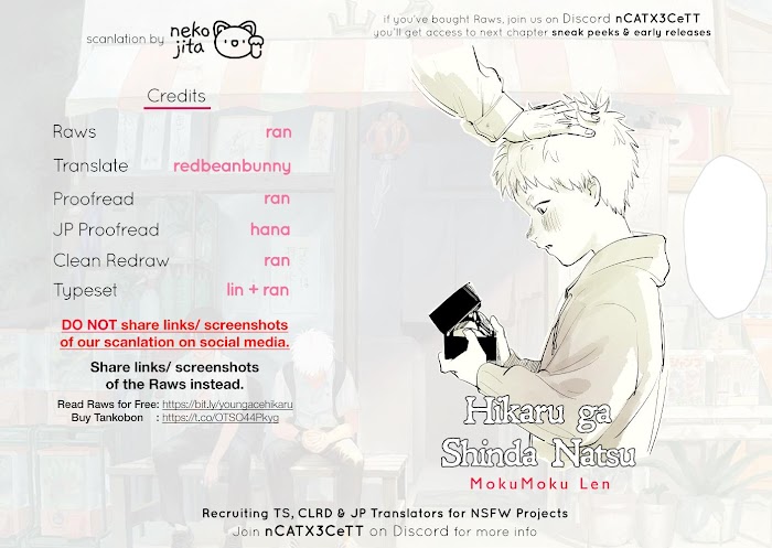 The Summer Hikaru Died, Chapter 0 image 19
