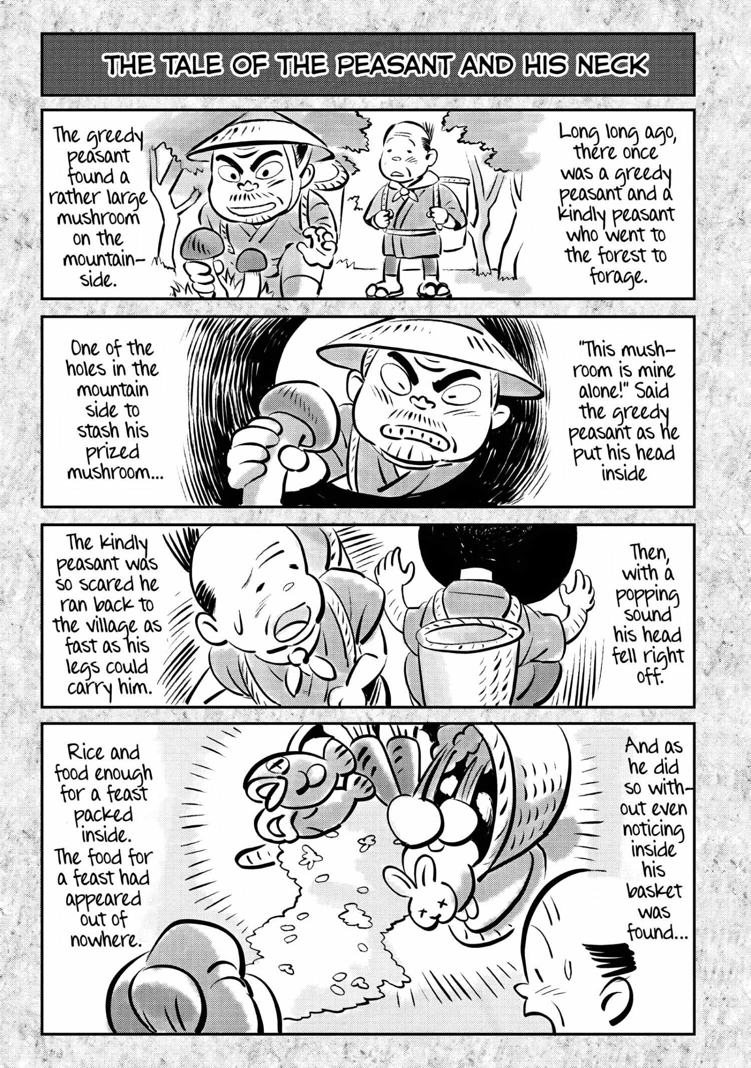 The Summer Hikaru Died, Chapter 25 image 03