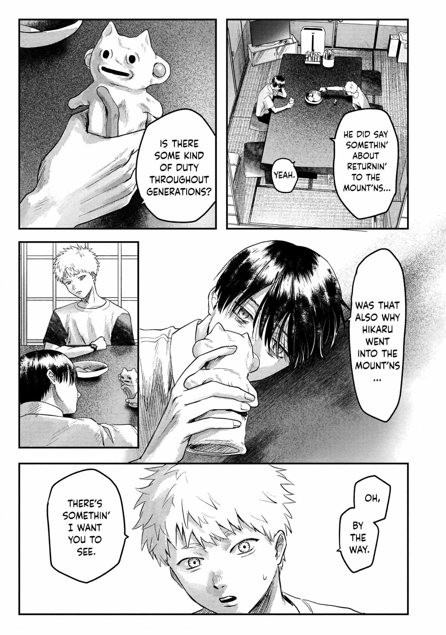 The Summer Hikaru Died, Chapter 17 image 13