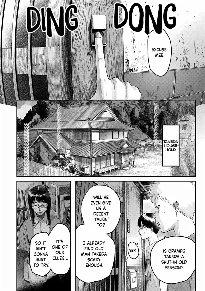 The Summer Hikaru Died, Chapter 21 image 19