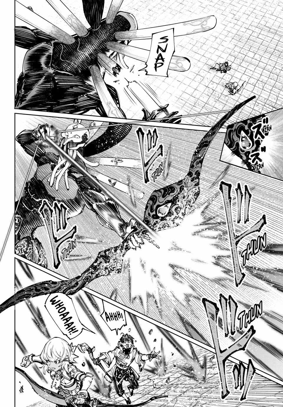 Shangri-La Frontier, Chapter 197 image 06