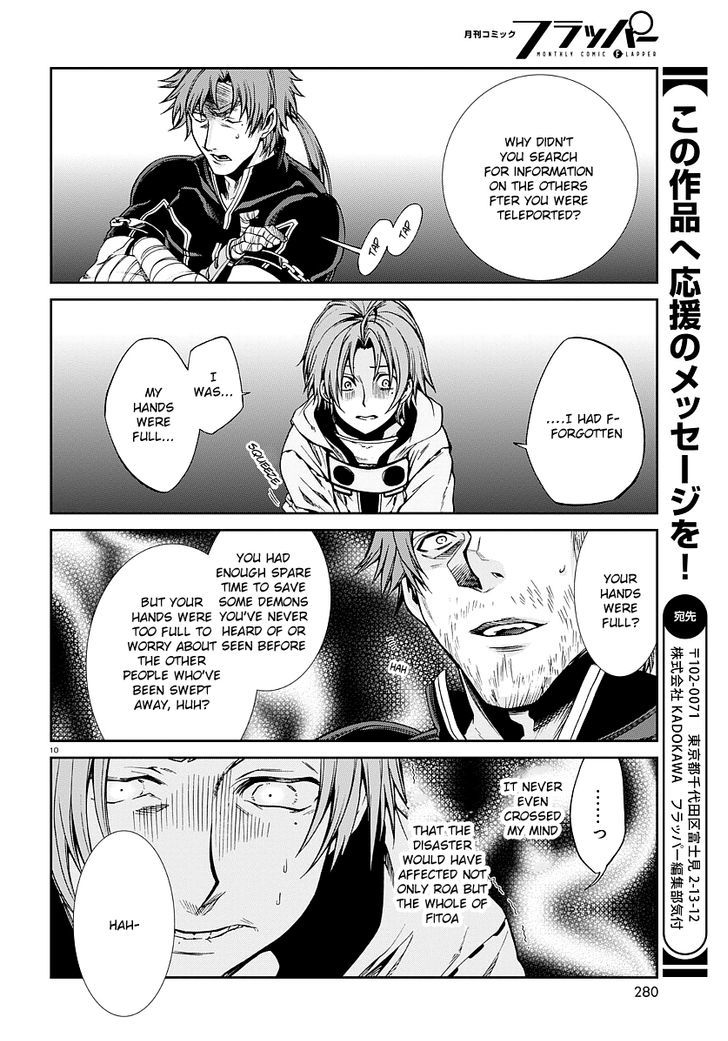 Mushoku Tensei, Chapter 34 image 11