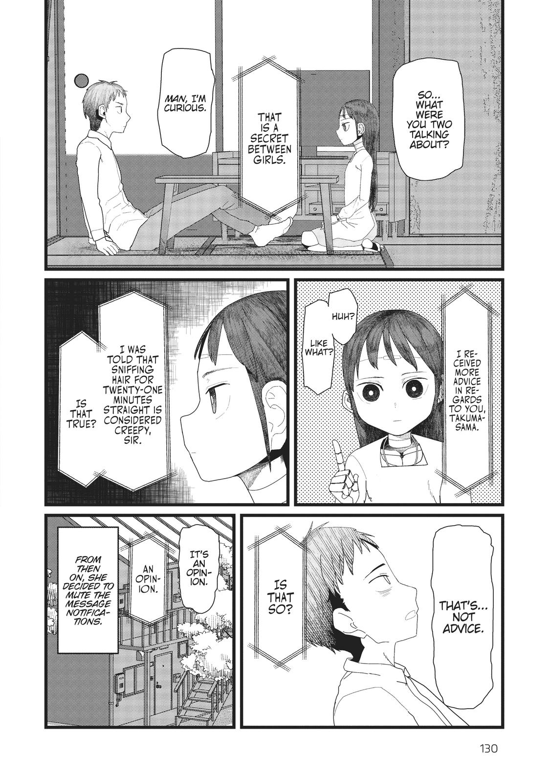 My Wife Has No Emotion, Chapter 5 image 12