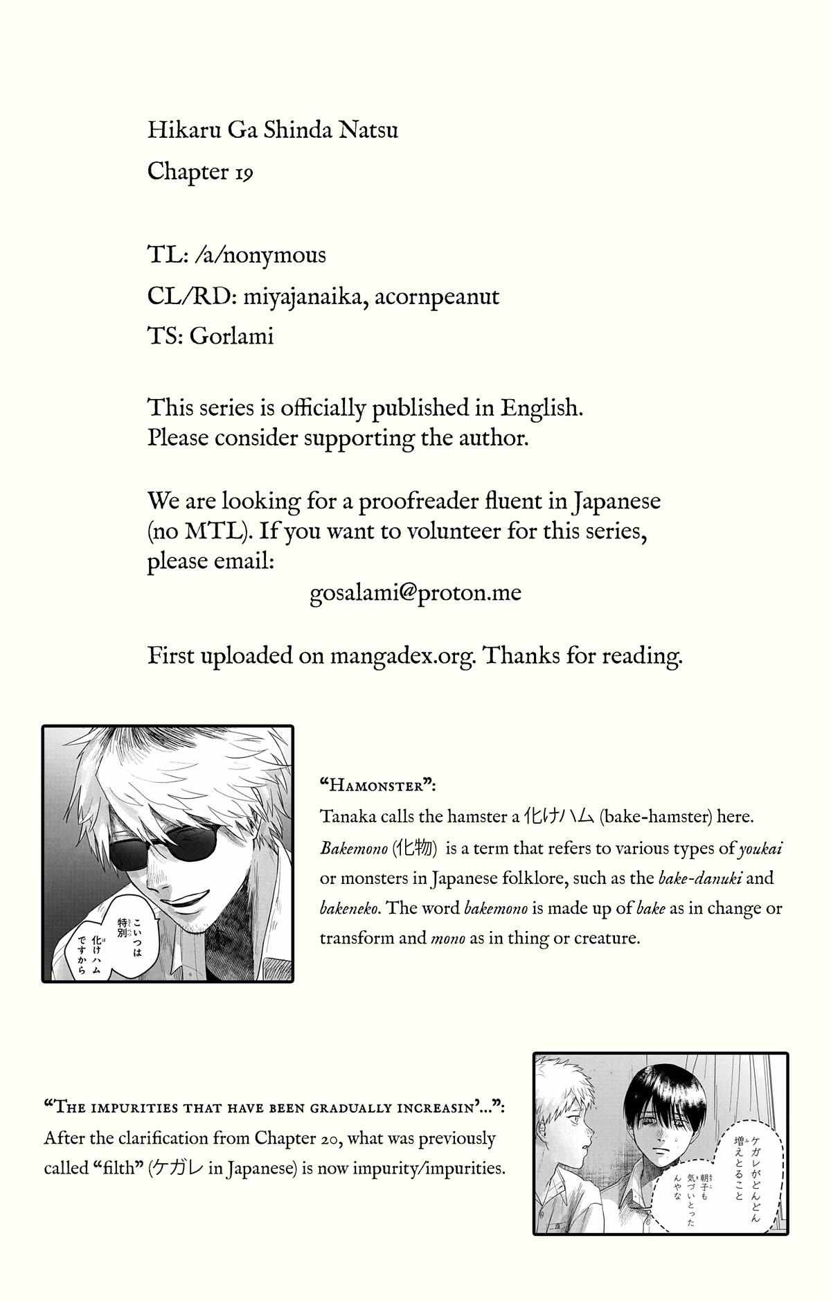 The Summer Hikaru Died, Chapter 19 image 48