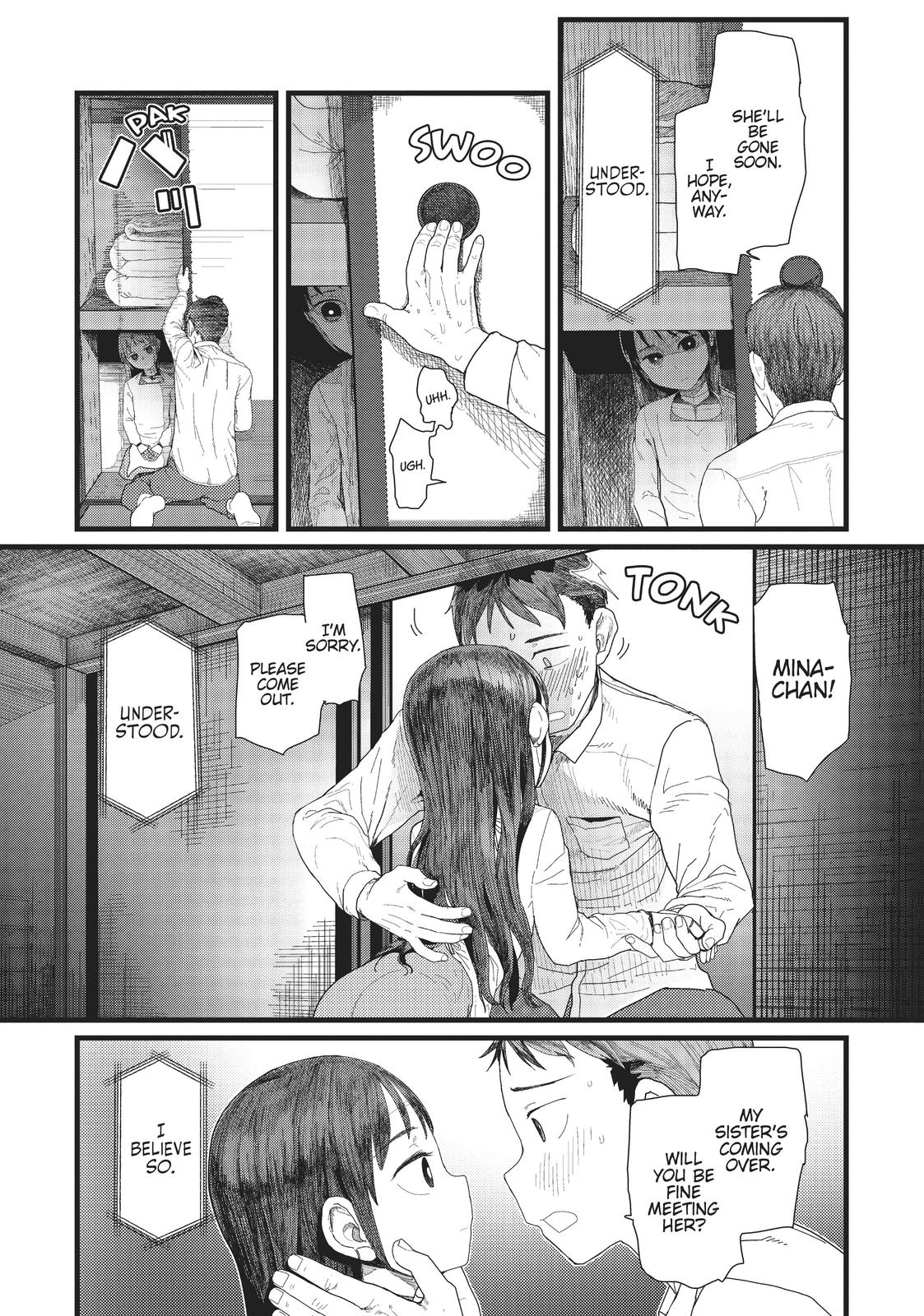 My Wife Has No Emotion, Chapter 4 image 03