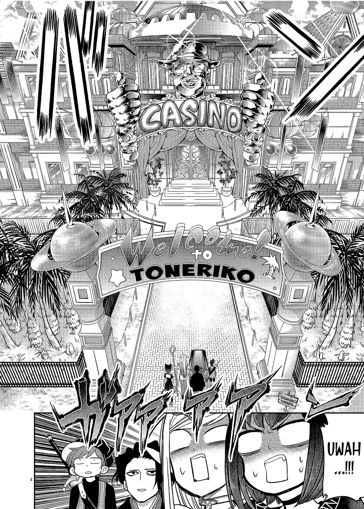 No Longer Allowed in Another World, Chapter 17 image 05