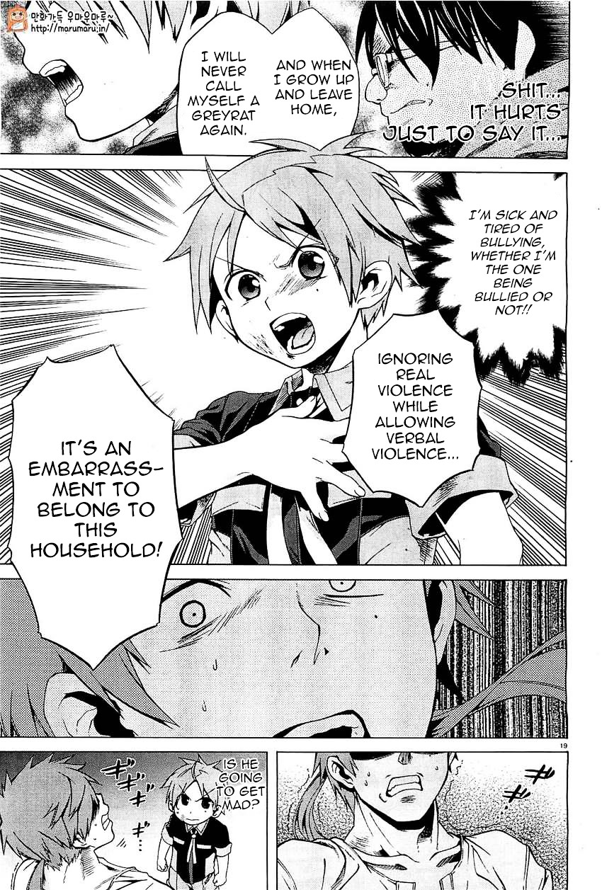 Mushoku Tensei, Chapter 4 image 19