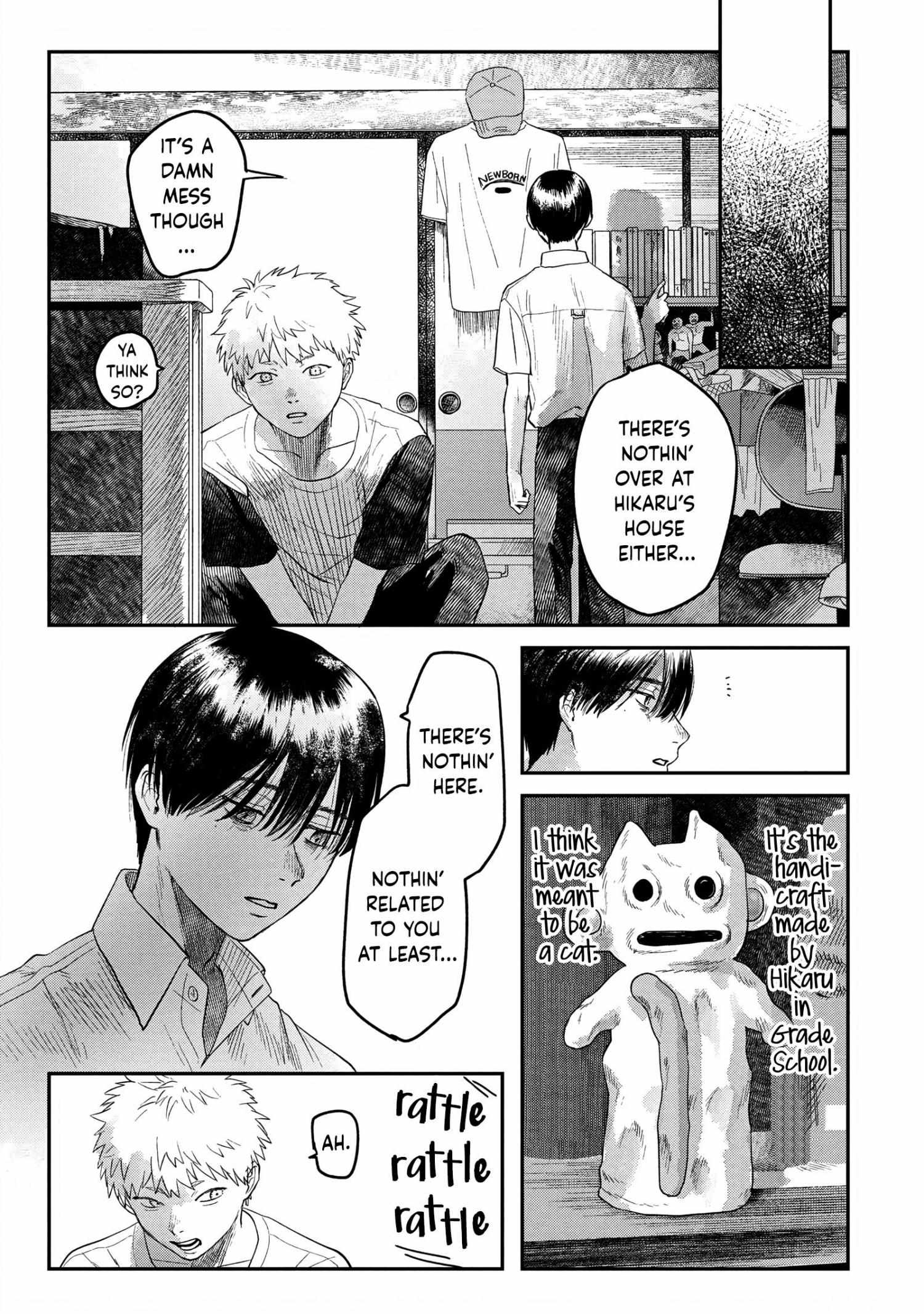 The Summer Hikaru Died, Chapter 17 image 07