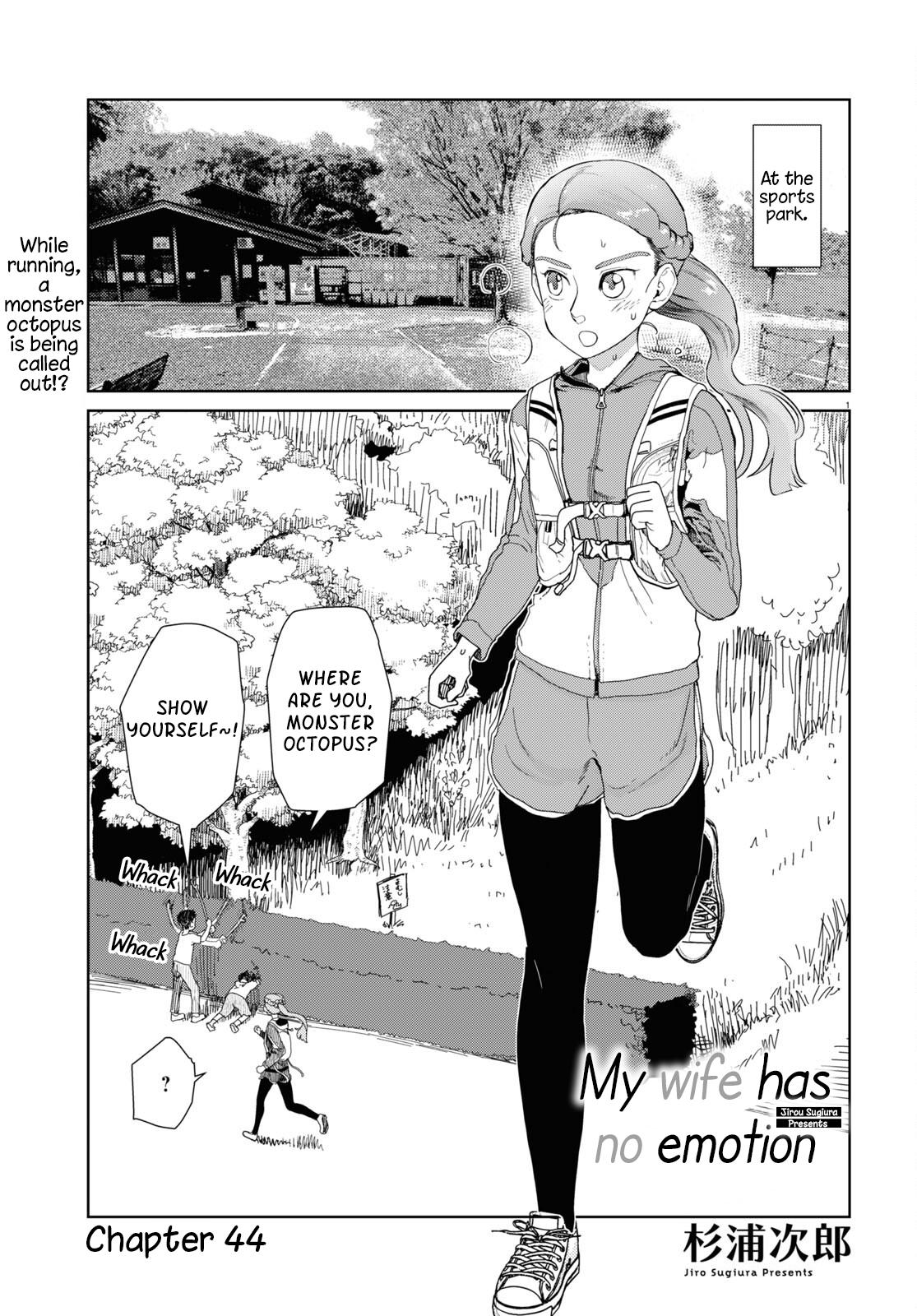 My Wife Has No Emotion, Chapter 44 image 01