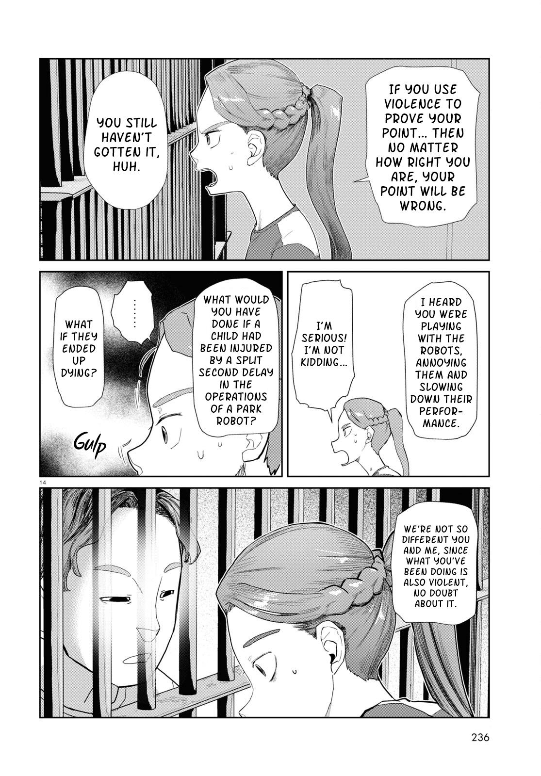 My Wife Has No Emotion, Chapter 45 image 14