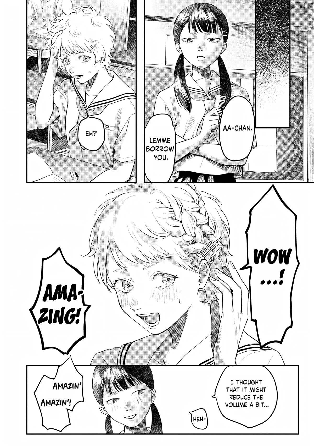 The Summer Hikaru Died, Chapter 16.5 image 07