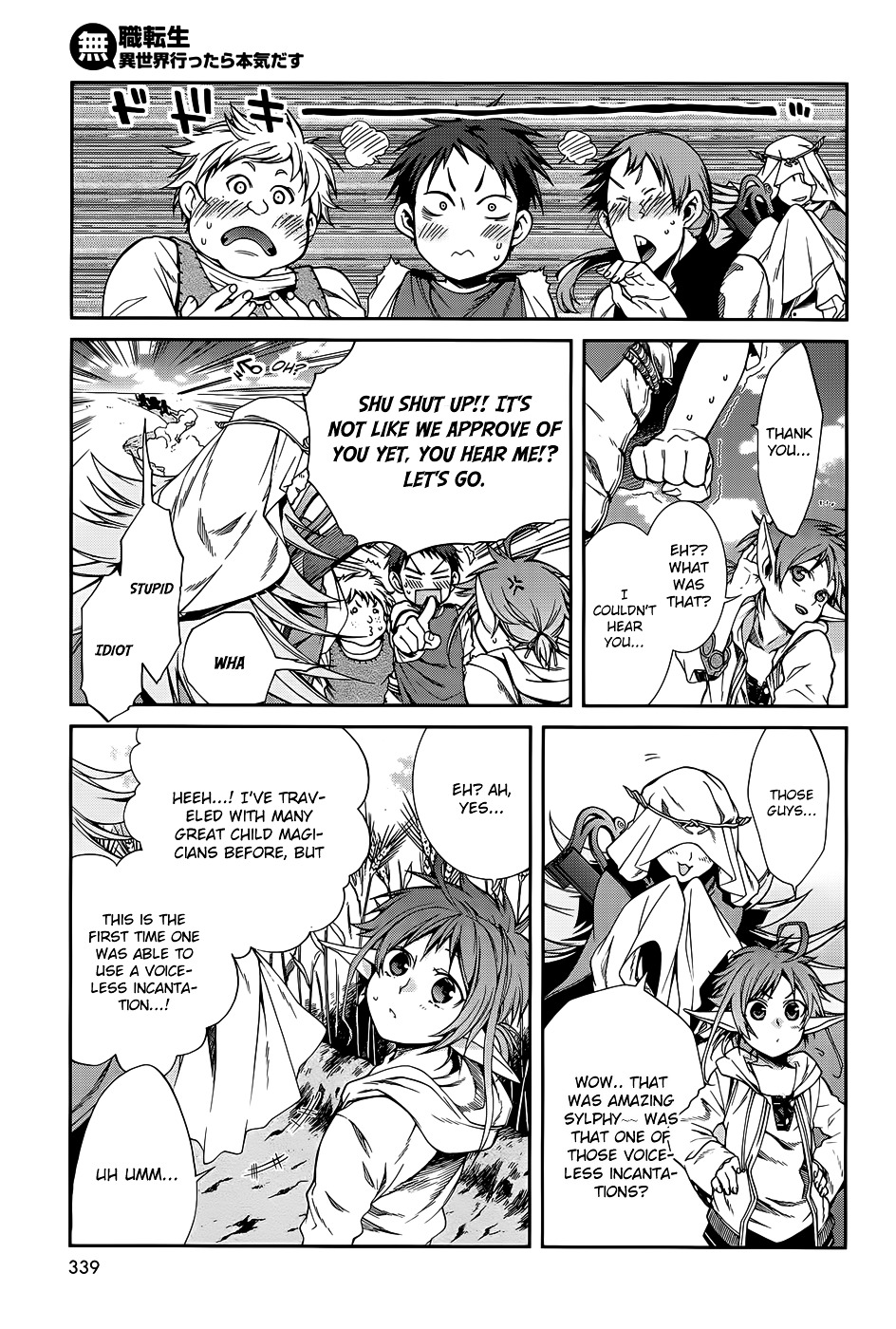 Mushoku Tensei, Chapter 18.5 image 14