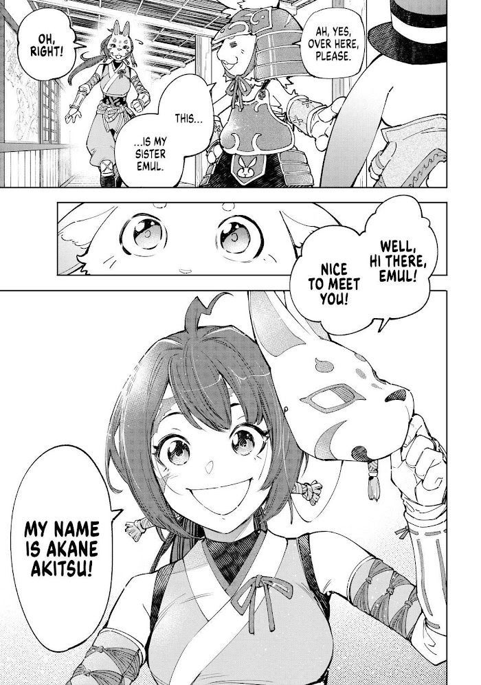 Shangri-La Frontier, Chapter 77 image 17