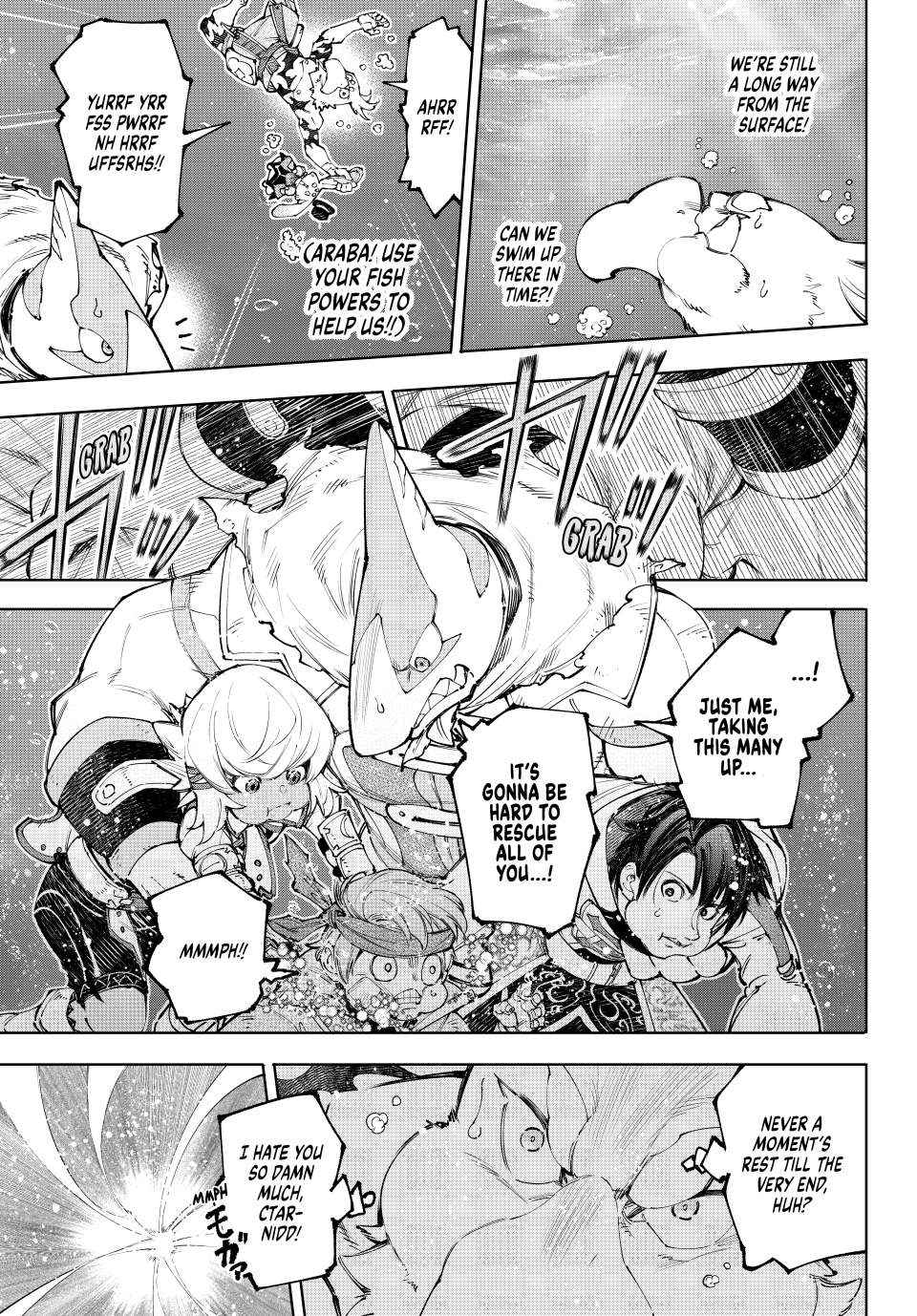 Shangri-La Frontier, Chapter 208 image 08
