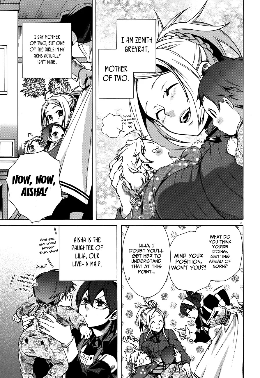 Mushoku Tensei, Chapter 12.5 image 04