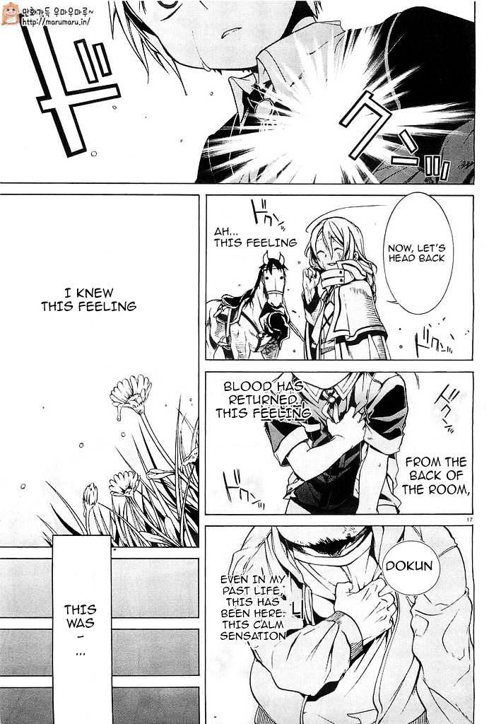 Mushoku Tensei, Chapter 3 image 15