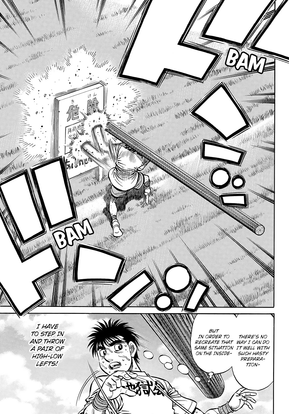 Hajime no Ippo, Chapter 1433 Switch to Southpaw! image 17