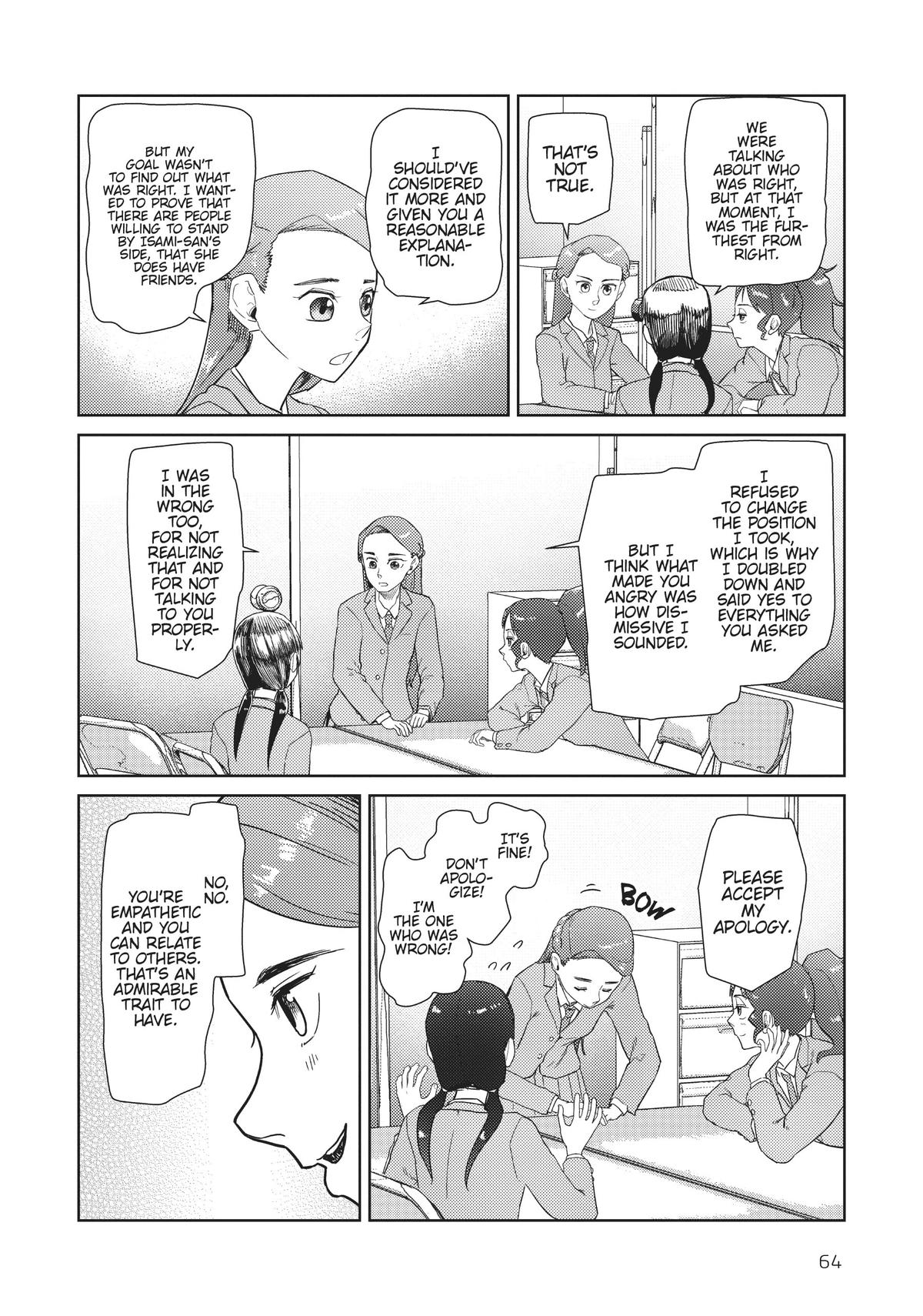 My Wife Has No Emotion, Chapter 37 image 14