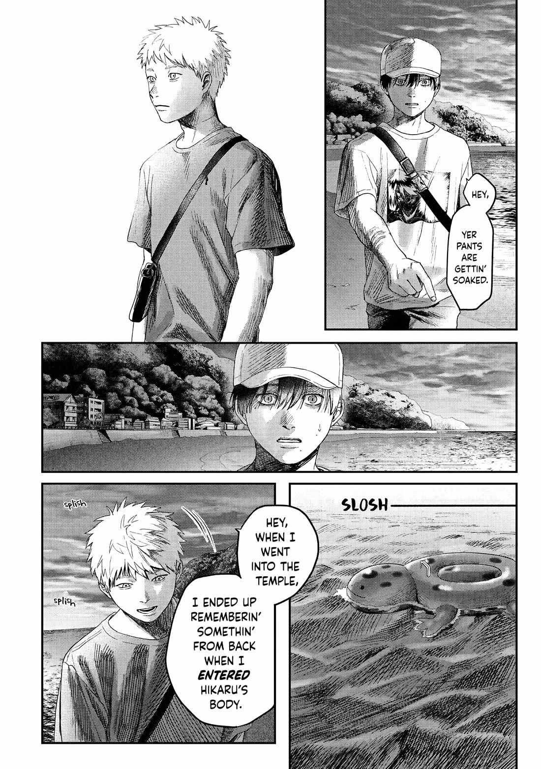 The Summer Hikaru Died, Chapter 26 image 21