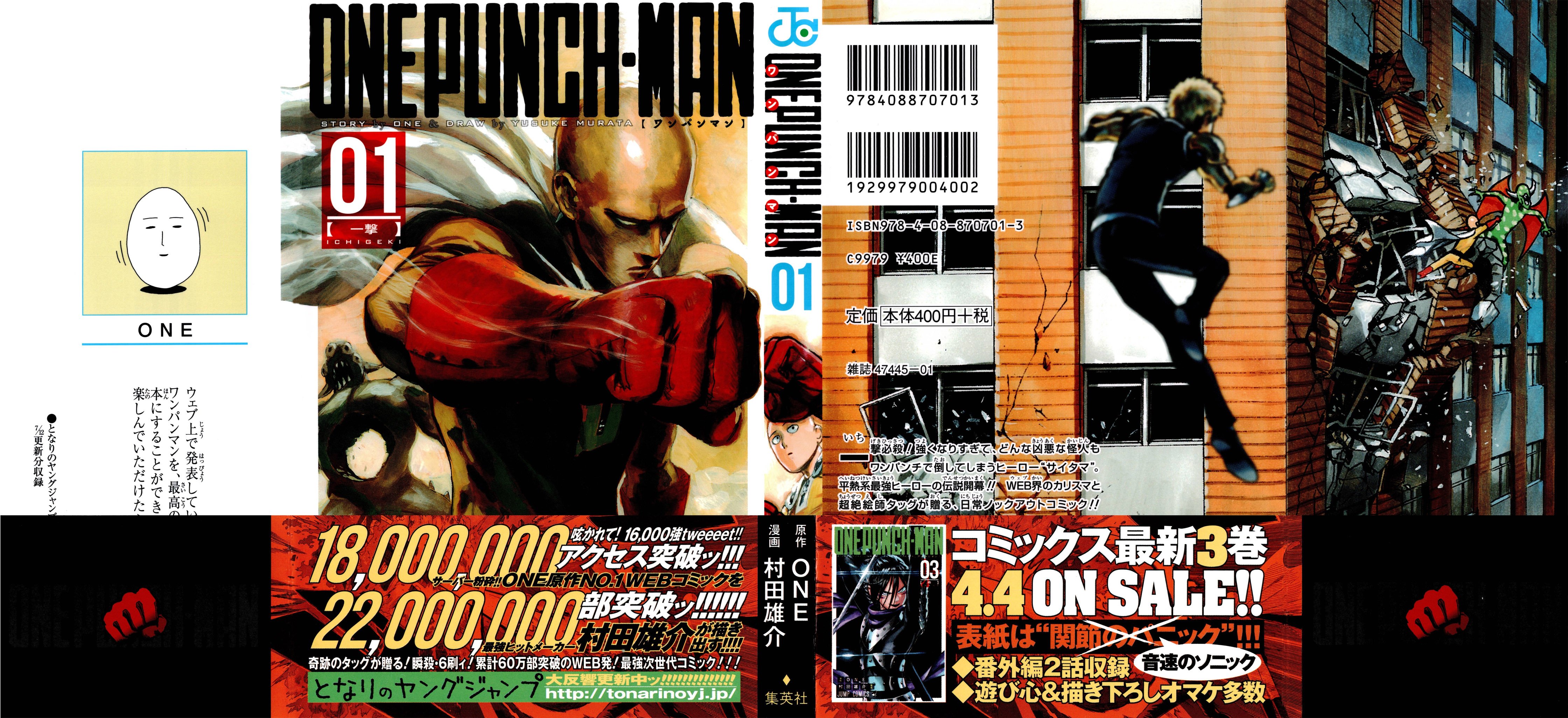 One Punch Man, Chapter 1 image 02