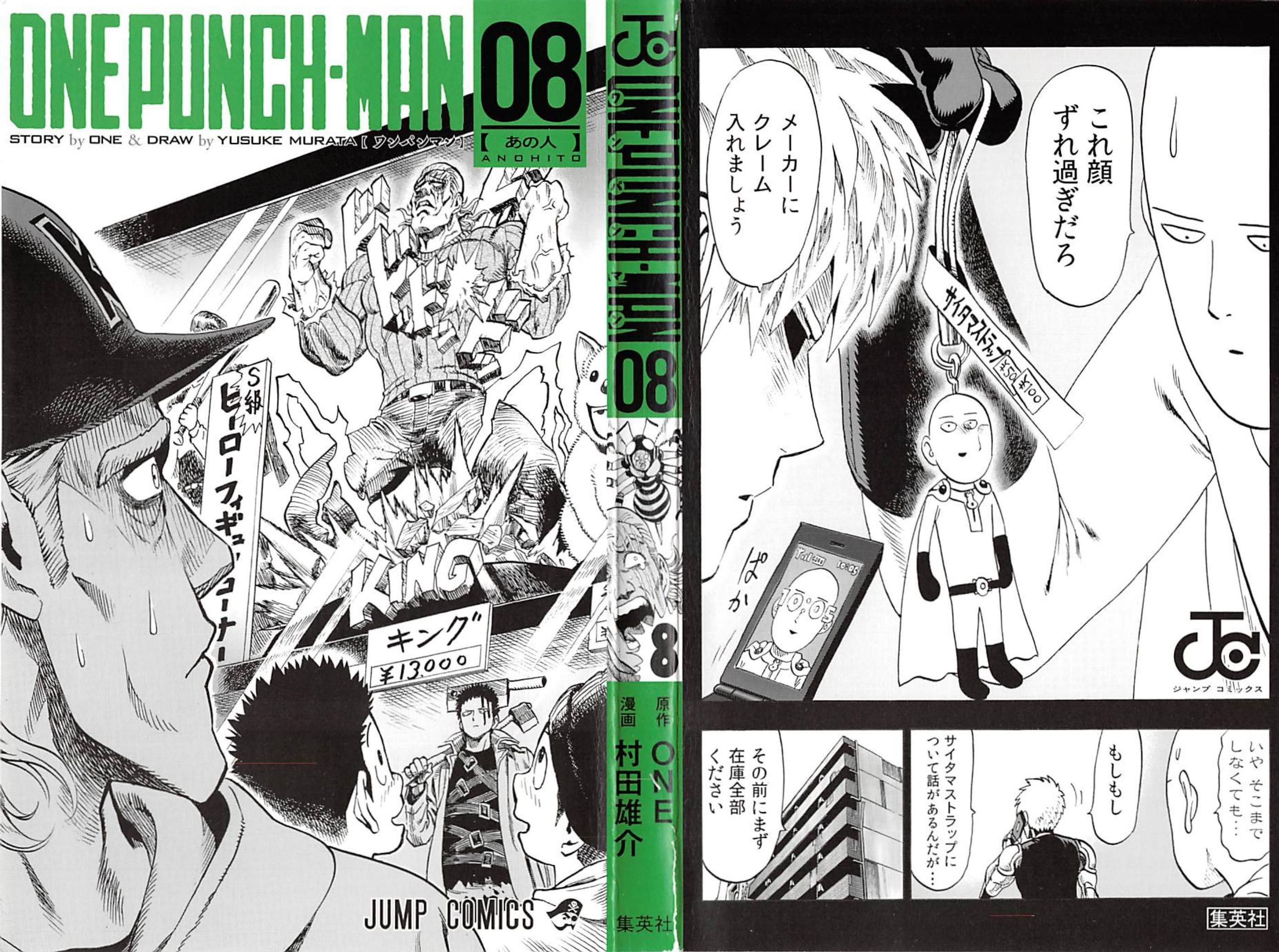 One Punch Man, Chapter 38 image 03