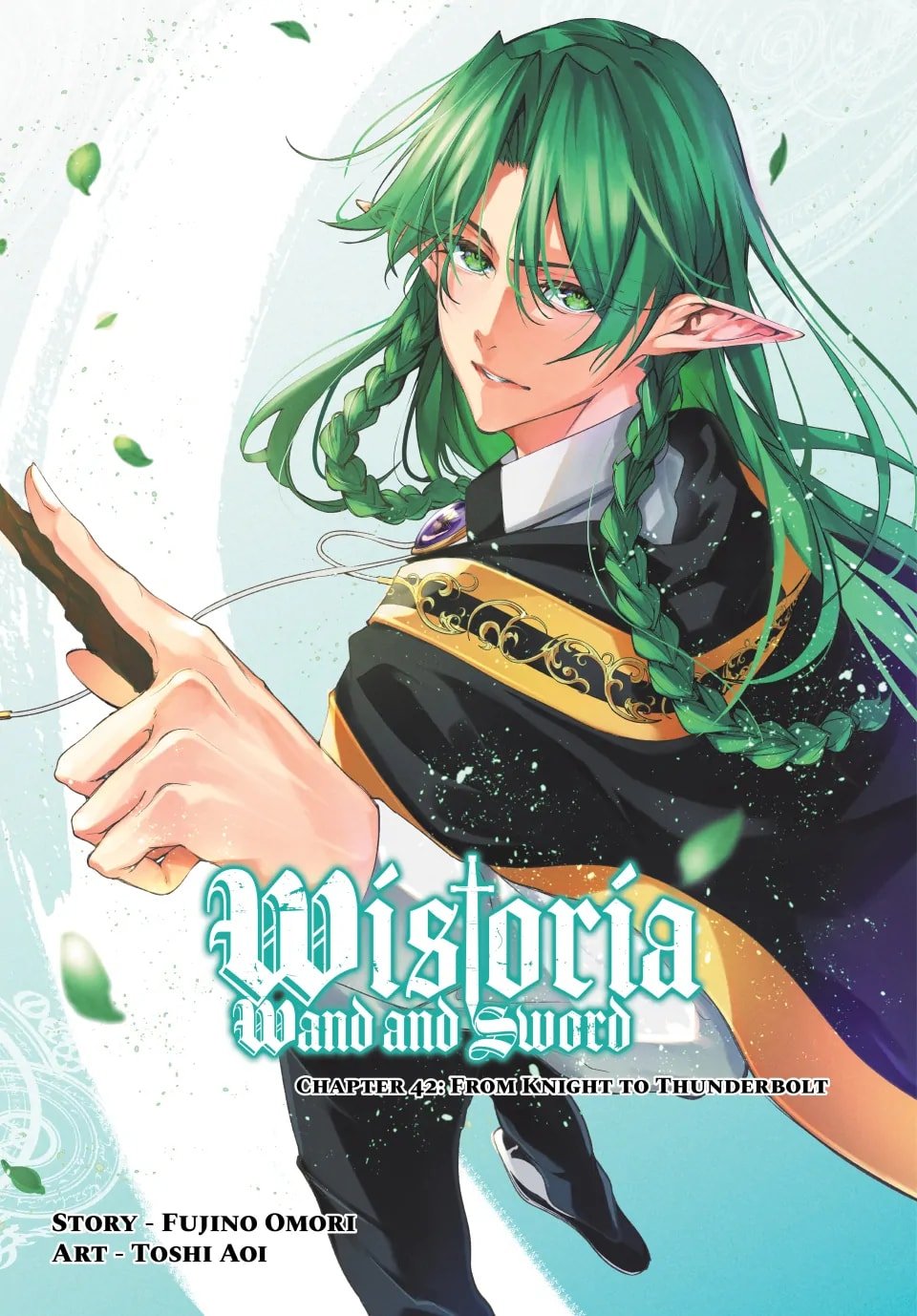 Wistoria: Wand and Sword, Chapter 42 image 01