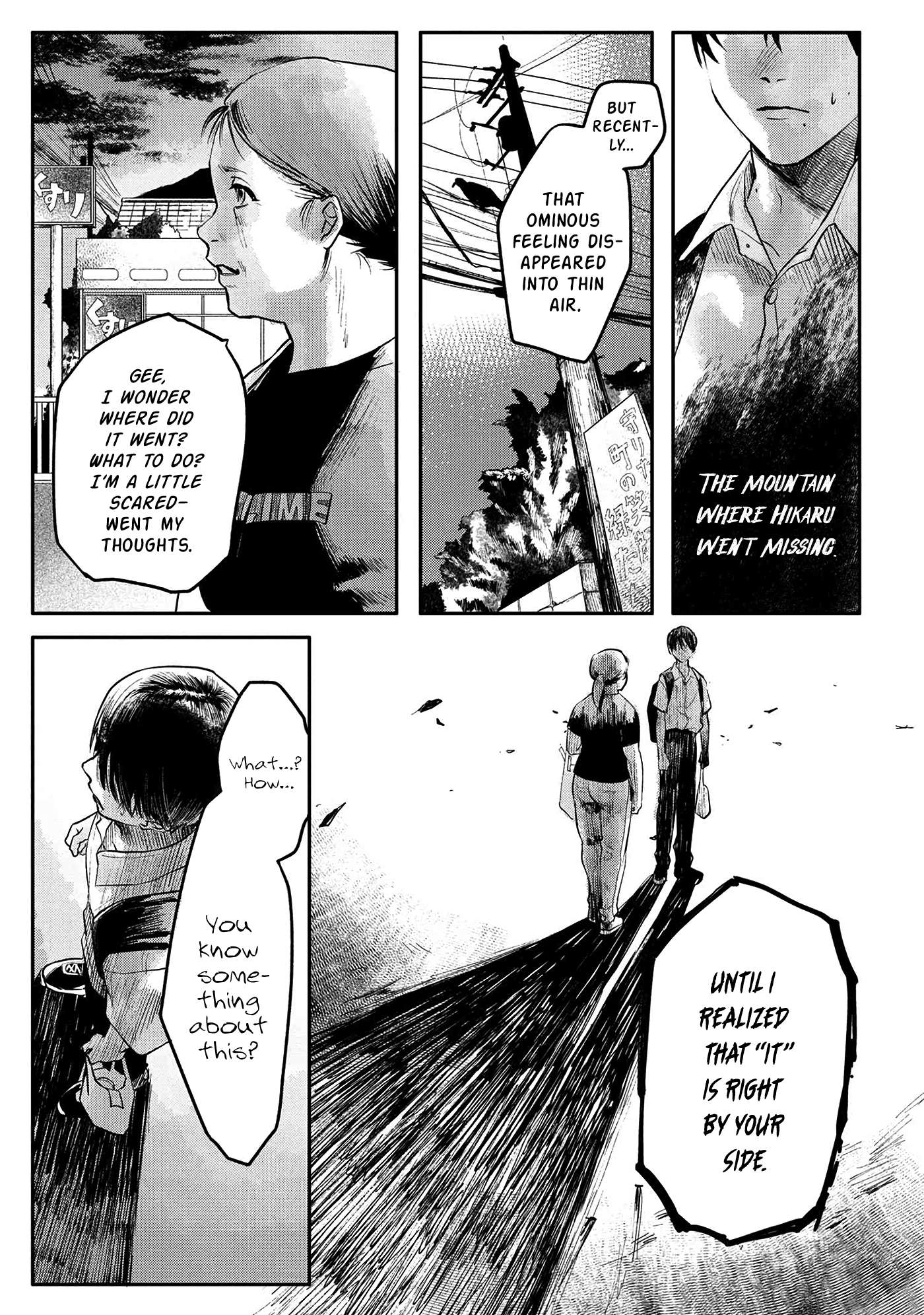 The Summer Hikaru Died, Chapter 5 image 04