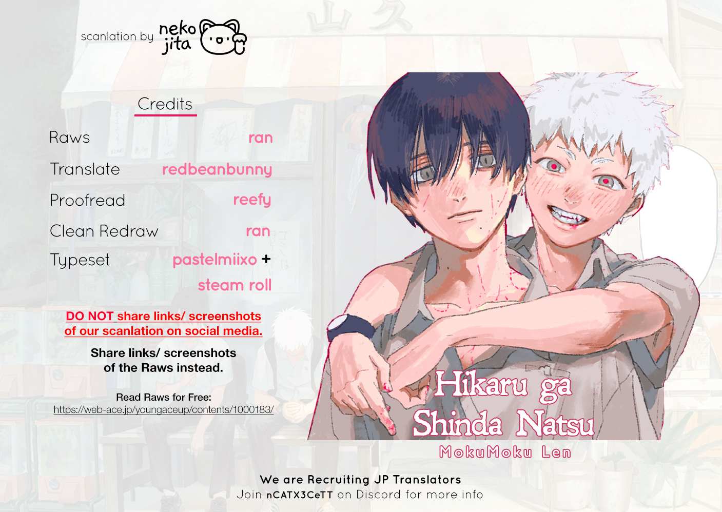 The Summer Hikaru Died, Chapter 1 image 21