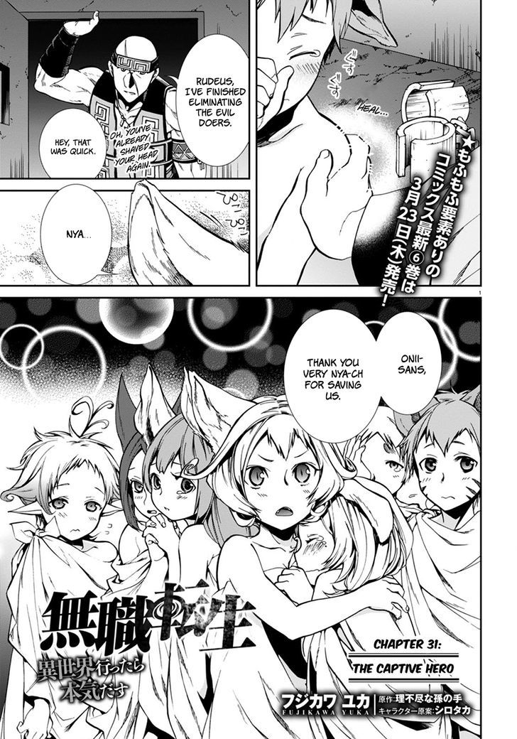 Mushoku Tensei, Chapter 31 image 02