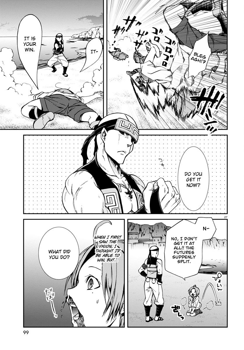 Mushoku Tensei, Chapter 29 image 29