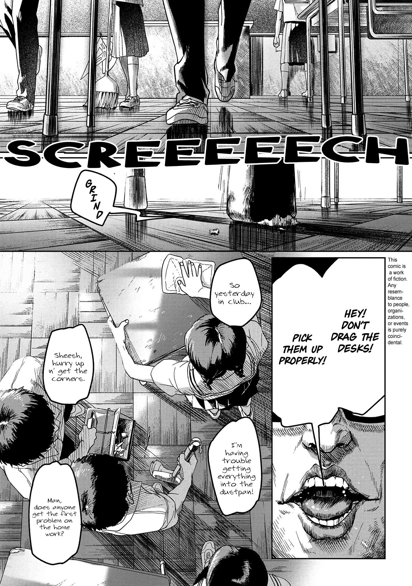 The Summer Hikaru Died, Chapter 3 image 02