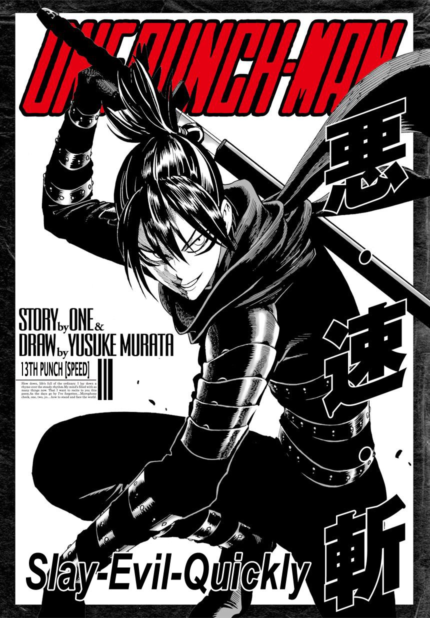 One Punch Man, Chapter 13 image 01