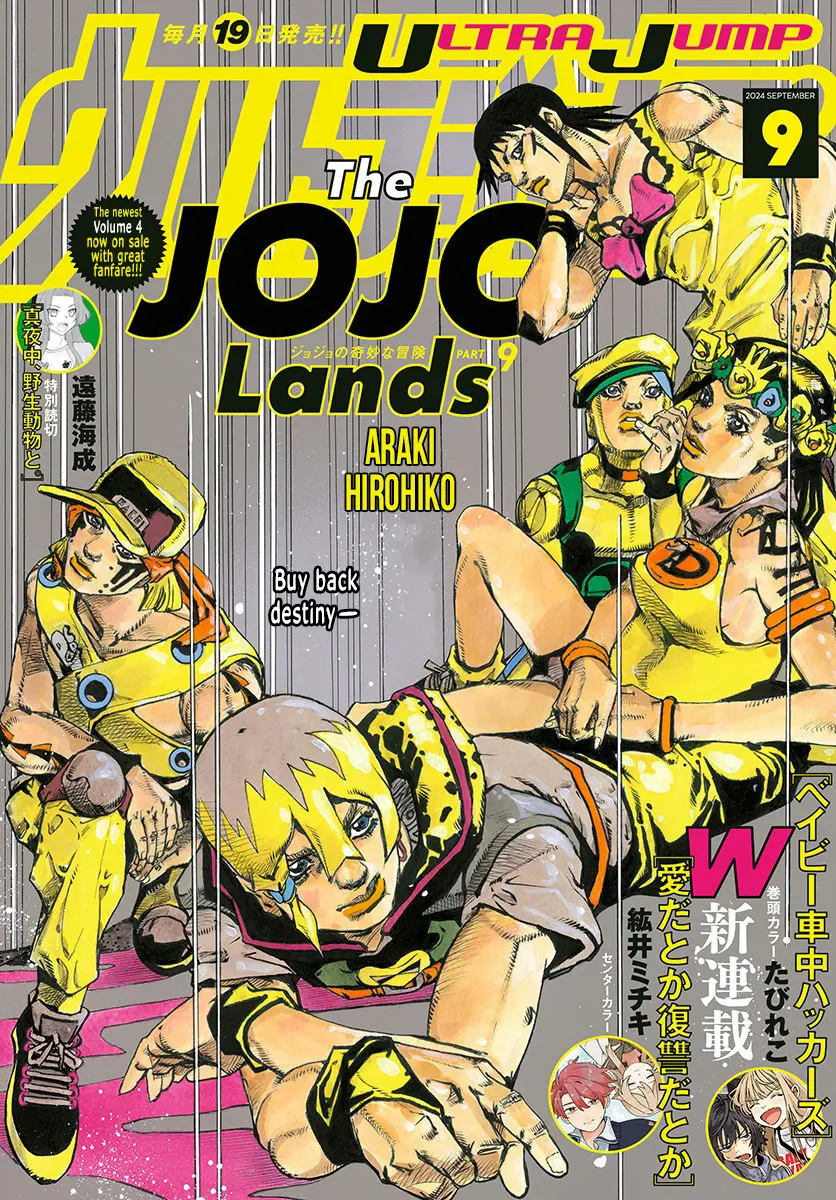 JOJOLands, Chapter 18 image 02