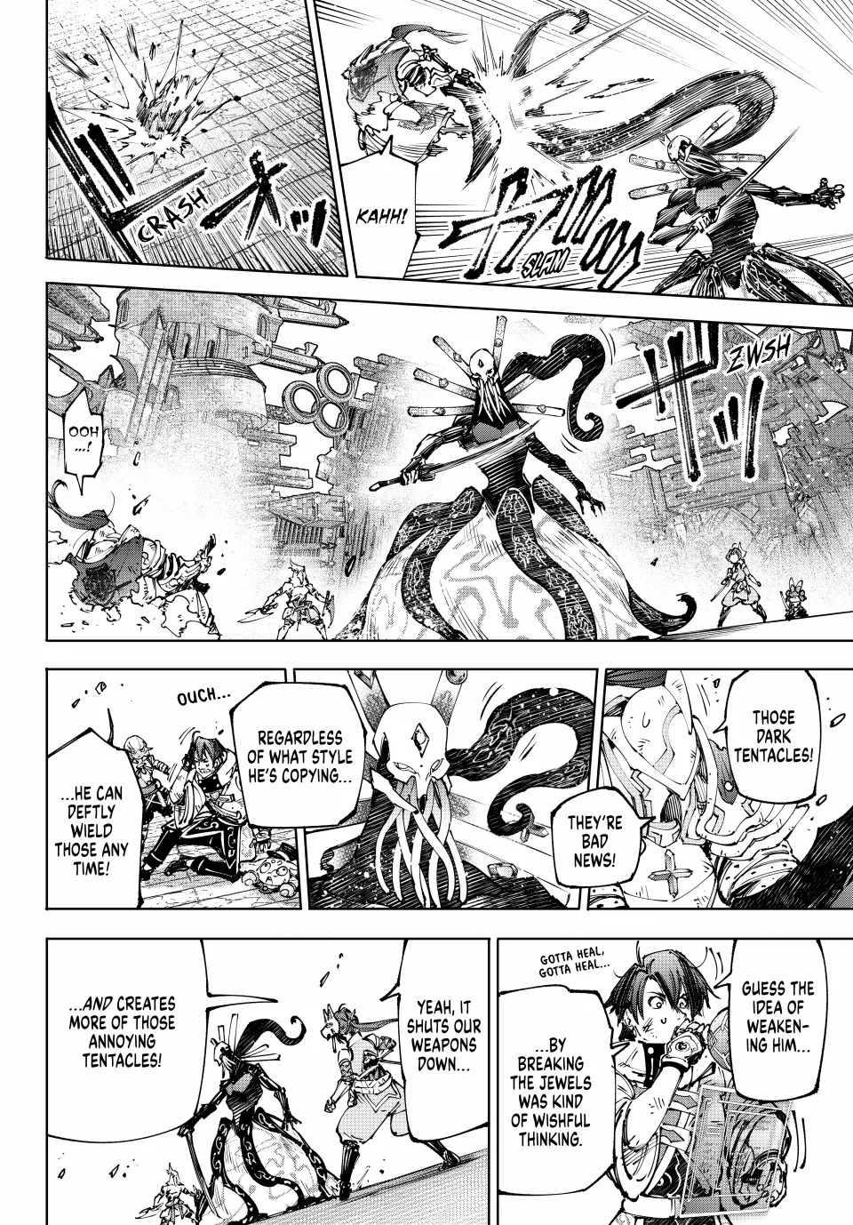 Shangri-La Frontier, Chapter 196 image 15