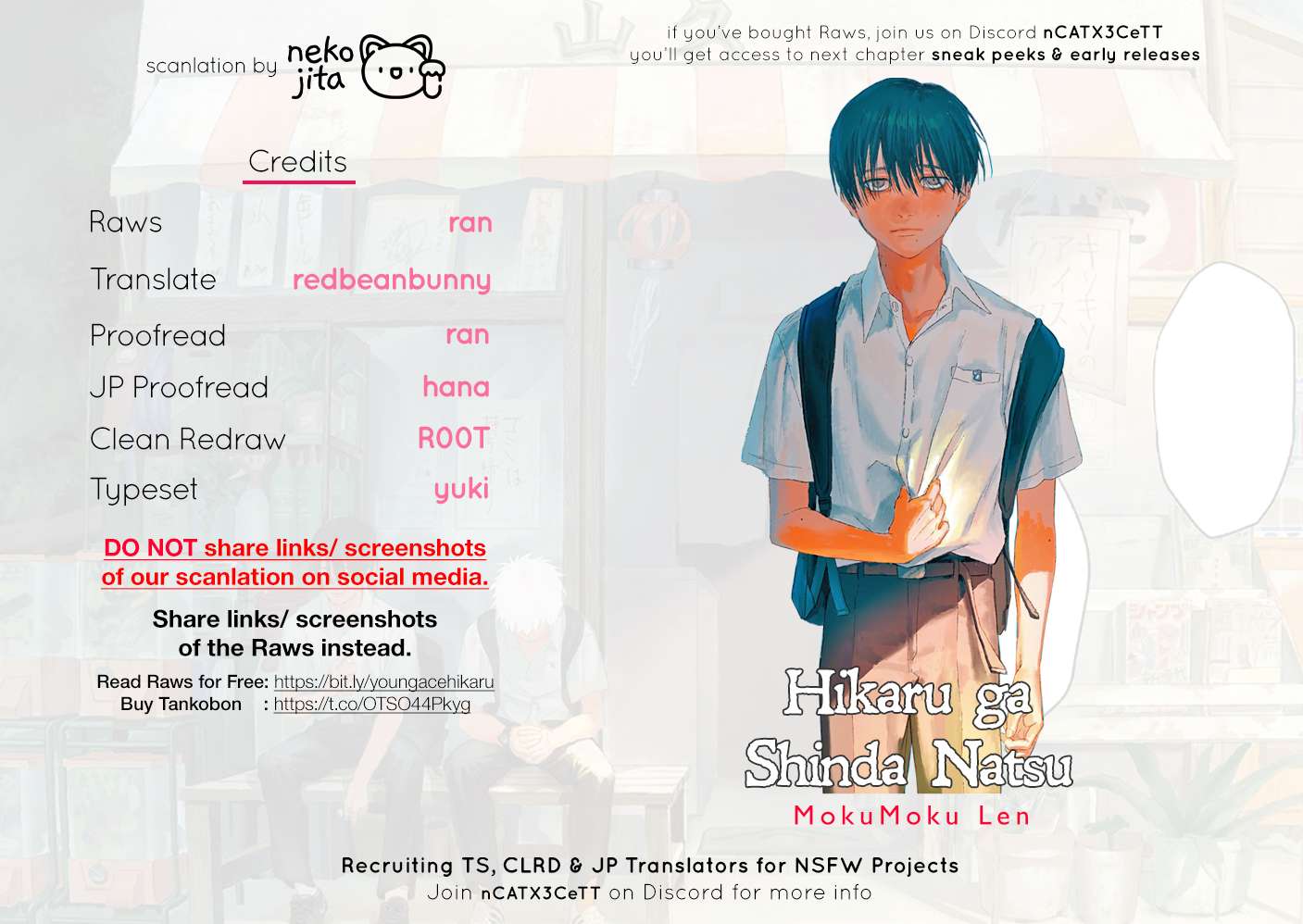 The Summer Hikaru Died, Chapter 6 image 31