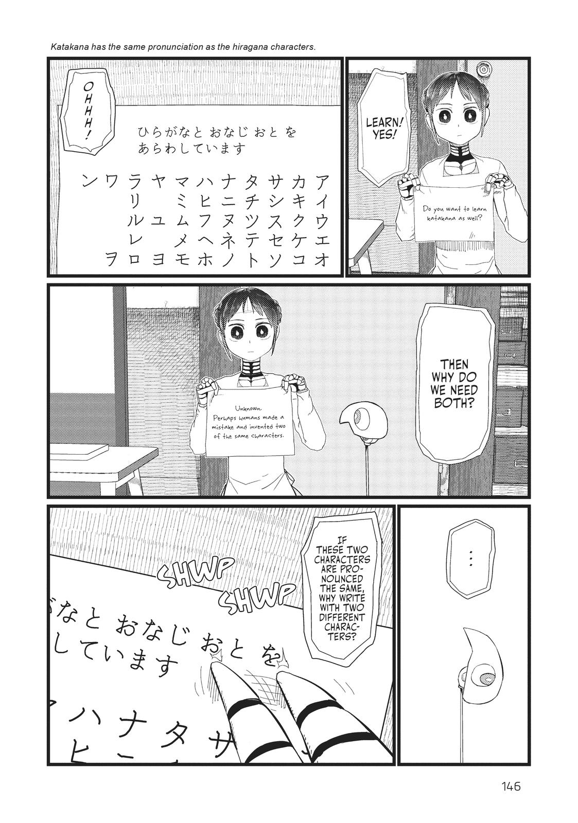 My Wife Has No Emotion, Chapter 20 image 18