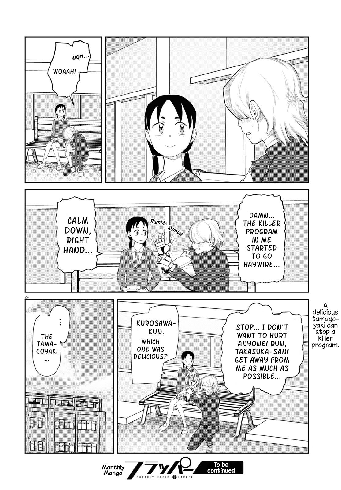 My Wife Has No Emotion, Chapter 41 image 24