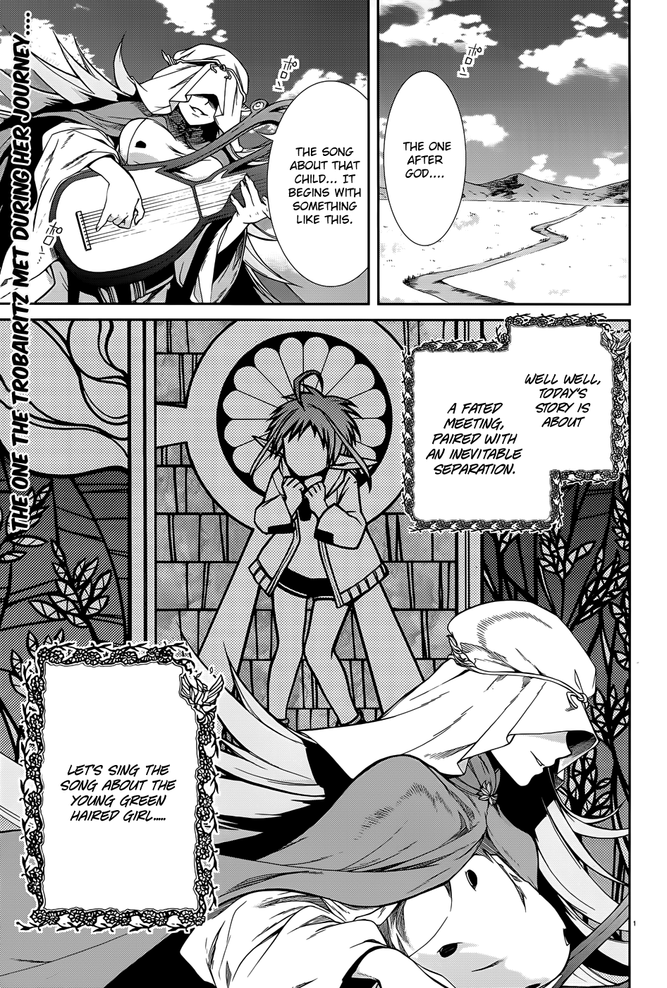 Mushoku Tensei, Chapter 21.5 image 01
