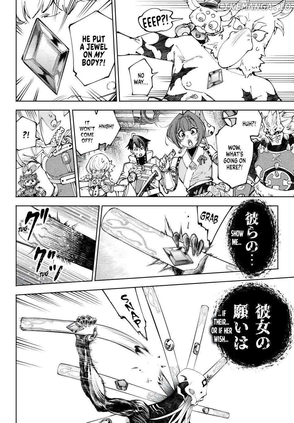 Shangri-La Frontier, Chapter 193 image 13