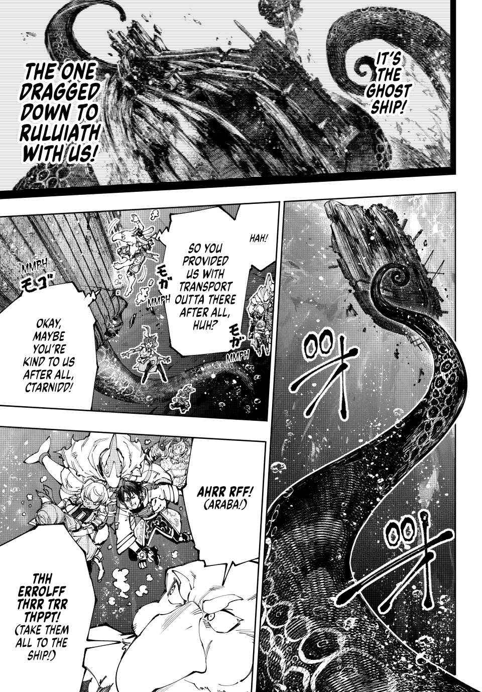 Shangri-La Frontier, Chapter 208 image 10