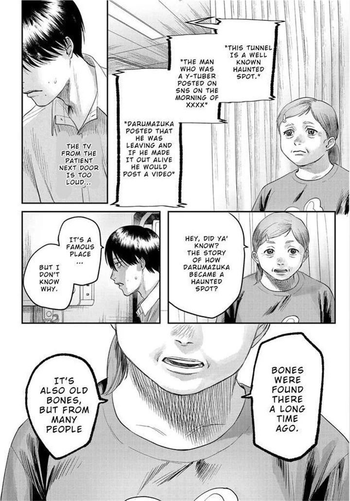 The Summer Hikaru Died, Chapter 22 image 25