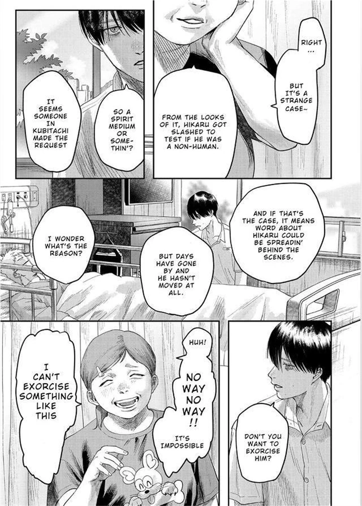 The Summer Hikaru Died, Chapter 22 image 22